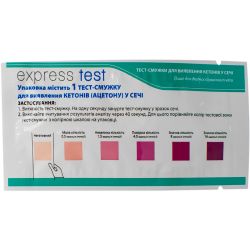 Тест-полоски Express Test для выявления кетонов в моче, 1 шт. в городе Львов : цены, характеристики. 