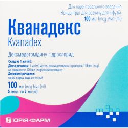 Кванадекс концентрат раствора для инфузий 100 мкг/мл в ампулах по 2 мл, 5 шт. ADD