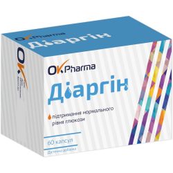 Диаргин капсулы №60 в городе Кривой Рог : цены, характеристики. 