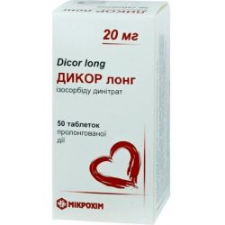Дикор-Лонг 20 мг таблетки №50 цена