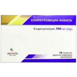 Кларитроміцина Ананта 500 мг таблетки №10 в місті Одеса : ціни, характеристика. 