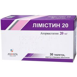 Лимистин 20 мг таблетки №30 цена