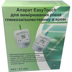 Апарат EasyTouch для вимірювання рівня глюкози та холестерину в крові в місті Чернігів : ціни, характеристика. 