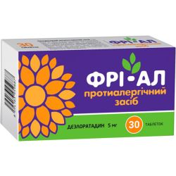 Фрі-ал 5 мг таблетки №30 в місті Львів : ціни, характеристика. 