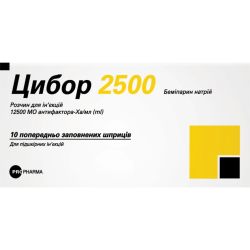 Цибор 2500 раствор 0,2 мл шприц №10 в городе Николаев : цены, характеристики. 