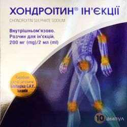 Хондроитин Инъекции 200 мг/2 мл раствор для инъекций ампулы 2 мл №10 в городе Винница : цены, характеристики. 