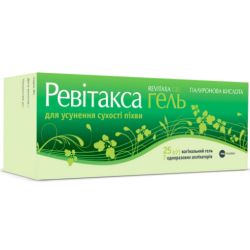 Ревитакса 25 мг гель вагинальный №7  в городе Кривой Рог : цены, характеристики. 