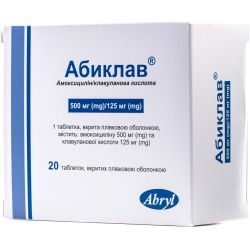 Абиклав 500 мг/125 мг таблетки №20 в городе Запорожье : цены, характеристики. 