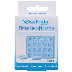 Фільтр гігієнічний Nosefrida (Ноcефрида) для аспіратора №20 в місті Запоріжжя : ціни, характеристика. 