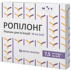 Ропілонг розчин для ін'єкцій 7,5 мг/мл по 10 мл ампули №5 купити