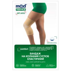 Бандаж MedTextile Comfort на колінний еластичний суглоб, р.XL (6002) в місті Одеса : ціни, характеристика. 