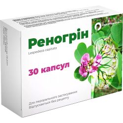 Реногрін капсули №30  недорого