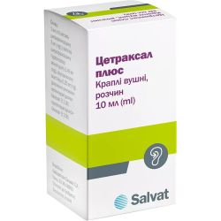 Цетраксал Плюс краплі вушні 10 мл в місті Львів : ціни, характеристика. 