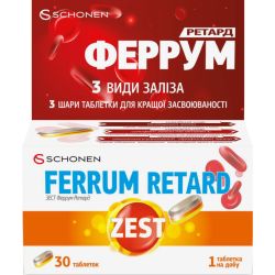 Zest (Зест) Ferrum Retard (Ферум Ретард) таблетки №30 в місті Харків : ціни, характеристика. 