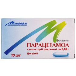 Парацетамол 0,08 г суппозитории ректальные №10 в городе Харьков : цены, характеристики. 