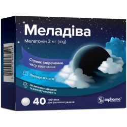 Меладива таблетки для рассасывания №40 цена