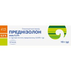 Преднізолон 0,5% мазь 10 г  в місті Запоріжжя : ціни, характеристика. 
