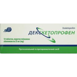Декскетопрофен 25 мг таблетки №10 в городе Одесса : цены, характеристики. 