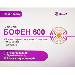 Бофен 600 мг таблетки №20 заказать