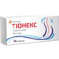 Тионекс 8 мг таблетки №14 ADD