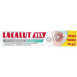Зубний крем Lacalut Fix для фіксації зубних протезів, м'ятний смак, 70 г в Україні
