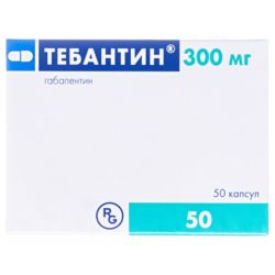 Тебантин 300 мг капсулы №50 в интернет-аптеке