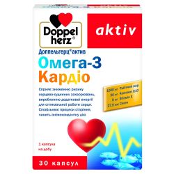 Доппельгерц Актив Кардио комплекс Q10 капсулы №30 в городе Винница : цены, характеристики. 