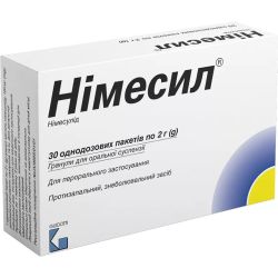 Нимесил 100 мг гранулы пакет 2 г №30 в Днепре : цены, характеристики. 