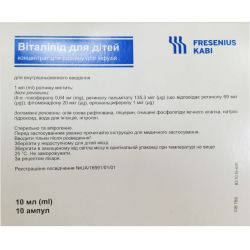 Віталіпід Для дітей концентрат для розчина для інфузій по 10 мл ампули №10 в місті Запоріжжя : ціни, характеристика. 