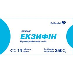Экзифин 250 мг таблетки №14 в аптеке