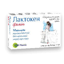 Лактокен фемин капсулы №14 в городе Кривой Рог : цены, характеристики. 