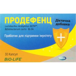 Продефенц 426 мг капсулы №30 заказать