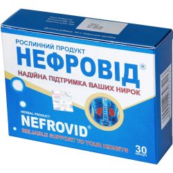 Нефровид капсули 30 шт. в місті Одеса : ціни, характеристика. 