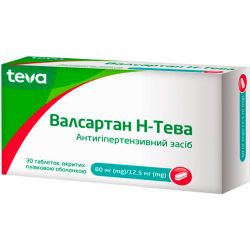 Валсартан Н-Тева 80 мг/12,5 мг таблетки №30 недорого