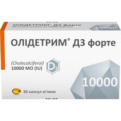 Олідетрим Д3 форте 10000 МО капсули № 30 в місті Харків : ціни, характеристика. 