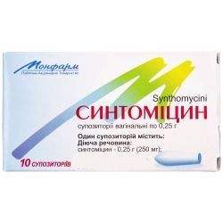 Синтомицин 0,25 г суппозитории вагинальные №10 цена