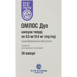 Омлос Дуо 0,5 мг/0,4 мг капсулы №30 в Днепре : цены, характеристики. 