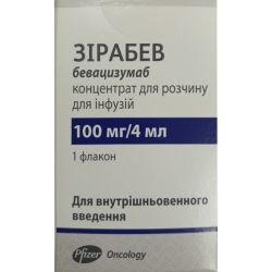 Зірабев концентрат для інфузій 25 мг/мл флакон 4 мл (100 мг) №1 в аптеці