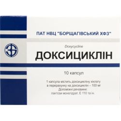 Доксициклін 100 мг капсули №10 в місті Одеса : ціни, характеристика. 
