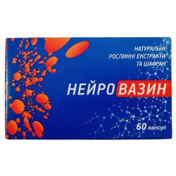 Нейровазин 350 мг капсулы №60 в аптеке