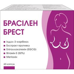 Брасилен Брест капсулы №60 в городе Одесса : цены, характеристики. 