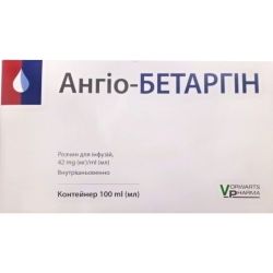 Ангио-Бетаргин 42 мг/мл раствор для инфузий контейнер 100 мл ADD