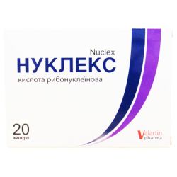 Нуклекс 250 мг капсулы №20 недорого