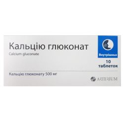Кальцію глюконат 500 мг таблетки №10  в місті Кривий Ріг : ціни, характеристика. 