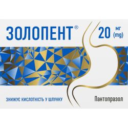 Золопент 20 мг таблетки №30 в місті Миколаїв : ціни, характеристика. 