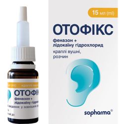 Отофікс краплі вушні 15 мл в місті Чернігів : ціни, характеристика. 