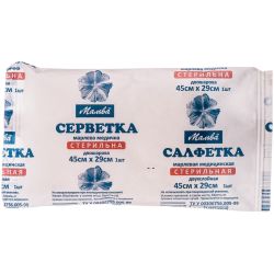 Серветки марлеві стерильні Мальва 45 см х 29 см медичні, 2 складання №1 в Дніпрі : ціни, характеристика. - фото №1 Серветки марлеві стерильні Мальва 45 см х 29 см медичні, 2 складання №1 в Дніпрі : ціни, характеристика.