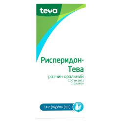 Рисперидон-Тева розчин оральний 1мг/мл флакон 30 мл в місті Харків : ціни, характеристика. 