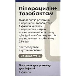 Піперацилін-Тазобактам 4 г/0,5 г порошок для розчину для інфузій флакон №1 фото