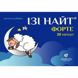 Изи Найт Форте капсулы №20  недорого